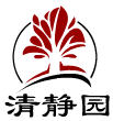清静园的LOGO