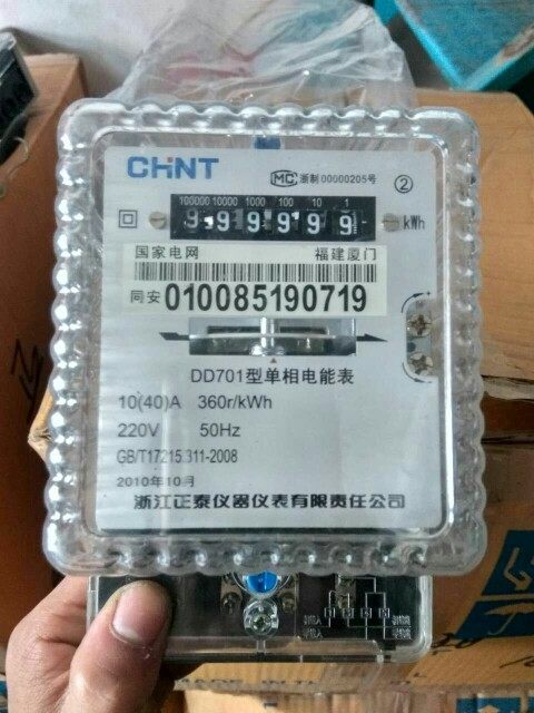 南方仪表