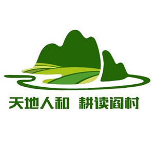 石姑田园