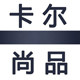 卡尔尚品