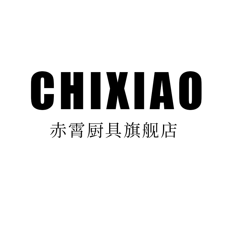 赤霄厨具旗舰店