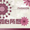 如心所愿商行的LOGO