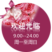 天天的网购