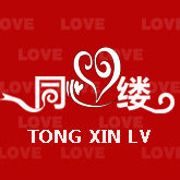 同心缕布艺的LOGO