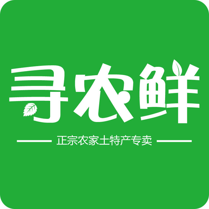 寻农鲜土特产
