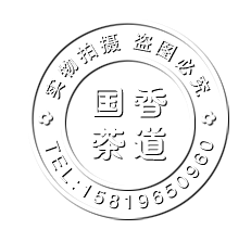 国香茶道公司官方店