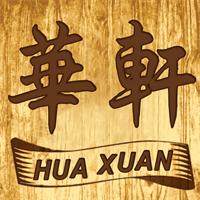 华轩优选家具折扣店