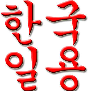恩妮优品的LOGO