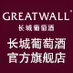 长城葡萄酒官方旗舰店的LOGO