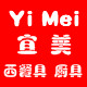 宜美餐具批发商城的LOGO