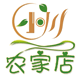 小川农家店