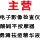 电疗仪商城店
