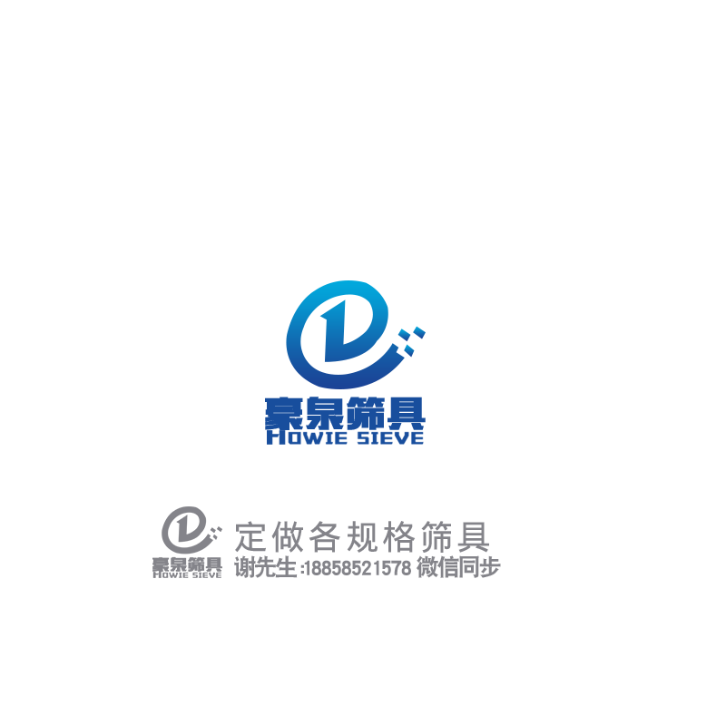 绍兴市上虞区豪泉筛具厂的LOGO