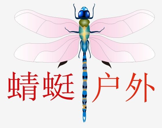 蜻蜓户外