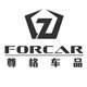 尊格汽车用品旗舰店的LOGO