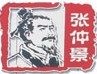 海达保健品批发的LOGO