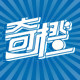 奇橙日化