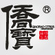 侨宝旗舰店