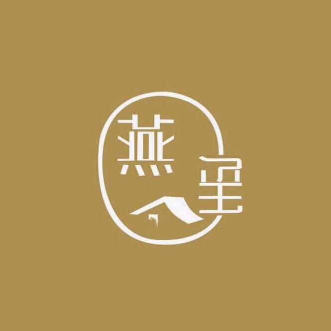 燕玺家珠宝的LOGO