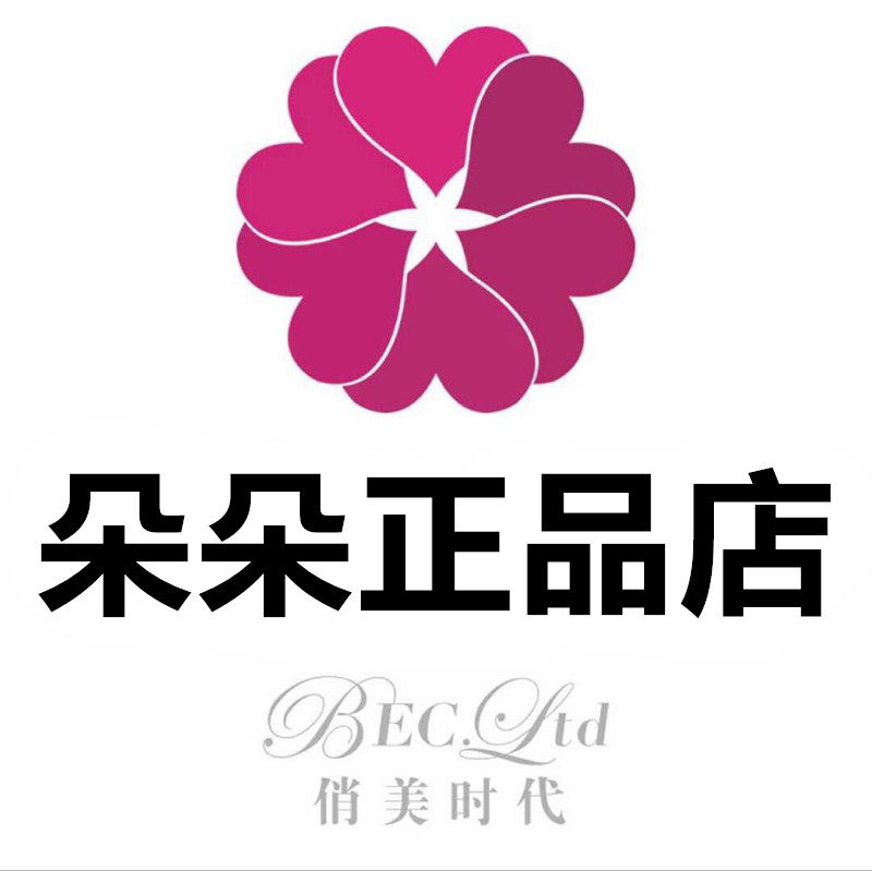 俏美时代朵朵正品店