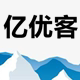 亿优客企业店的LOGO