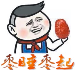 让我们枣睡枣起的LOGO