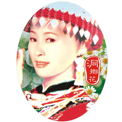 果然家果酒坊工厂店的LOGO