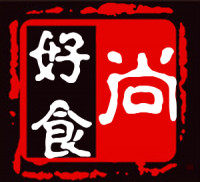 潮汕特产尚好食的LOGO