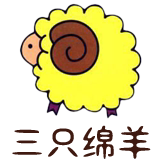 三只绵羊美发用品店