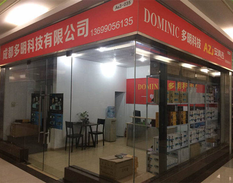 DOMINIC 多明科技