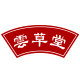 云草堂旗舰店