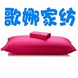 歌娜家纺