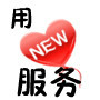 伟成联合数码店