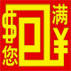 包您满亿