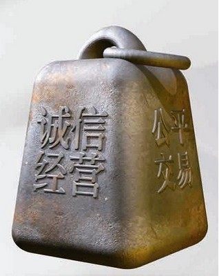 智华汽车配件主题店