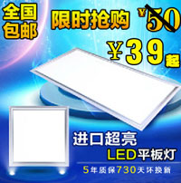 奥盛集成吊顶的LOGO