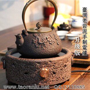 陶仟堂