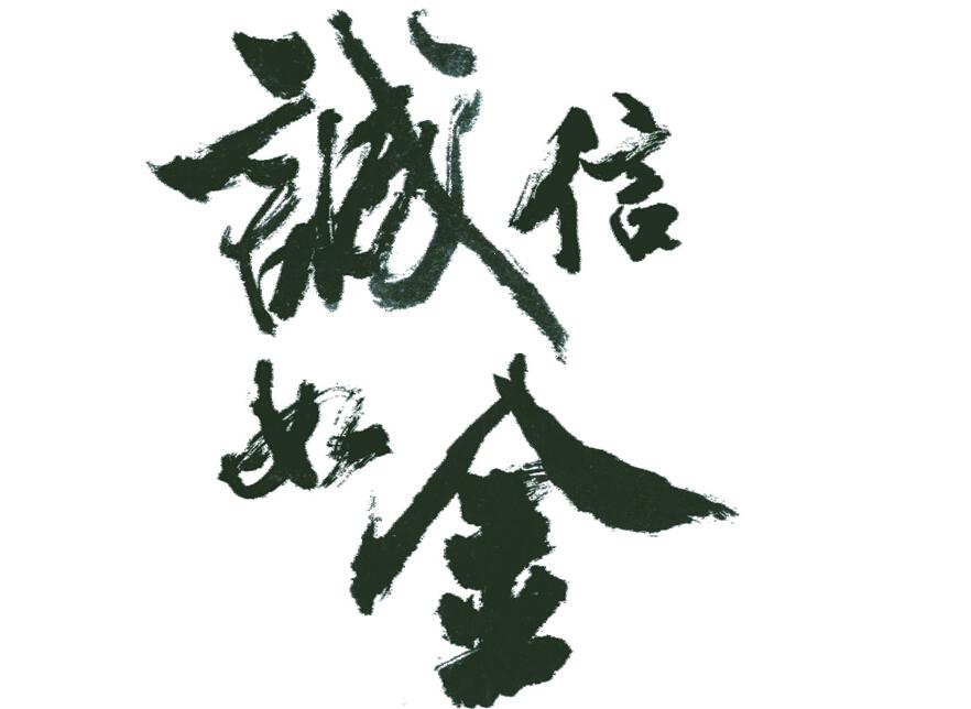 中国衡器网