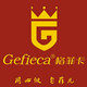 Gefieca格菲卡品牌自营店