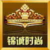 锦诚时尚休闲男鞋