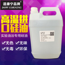 创艺道康宁硅油实体店的LOGO