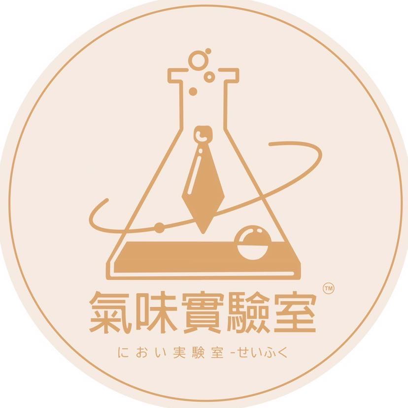气味实验室JK