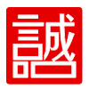 诚品源数码专营店的LOGO