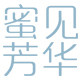 蜜见芳华银饰的LOGO