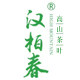 汉柏春旗舰店的LOGO