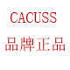 cacuss品牌直销