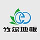 竹尔地板的LOGO