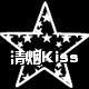 Kiss化妆品商行