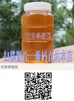 花语蜂蜜园的LOGO