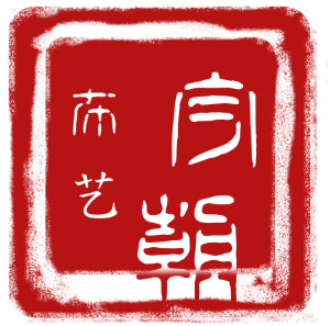 今朝布艺
